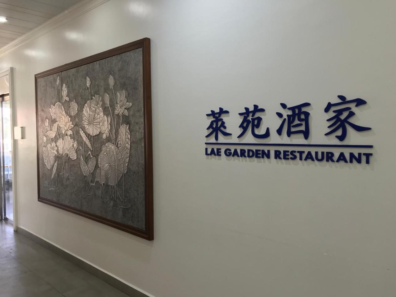 Hotel Morobe Lae Dış mekan fotoğraf
